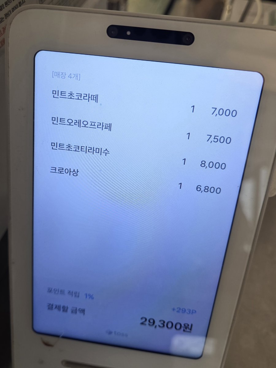 midoridotori's tweet photo. 🍼 민트초코월드 
직원분한테 물어봐서 선우가 먹었던거 다 시켜봤더욤 
떤프소녀들 메뉴 참고하시길.. 
당올라서 죽는 줄 알았어욤♡
이 콘텐츠 언제 올라오나요. 영원히 기다림. https://t.co/mkUbhBp7cd