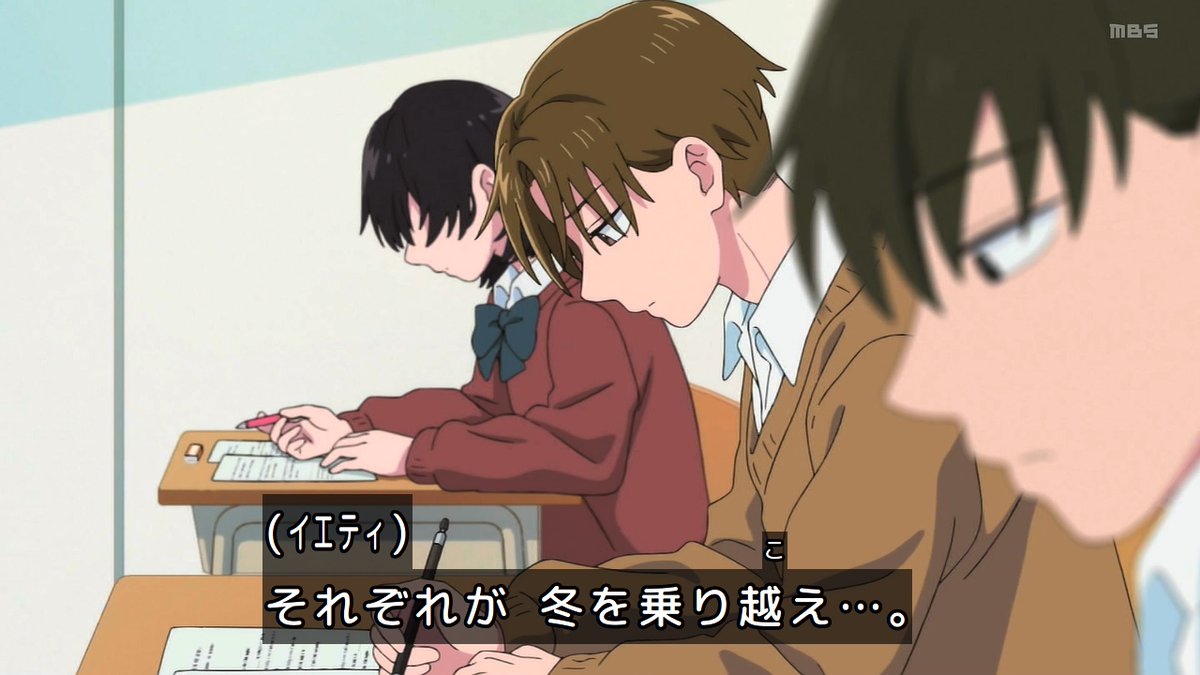 You and I Are Polar Opposites Season 2 Episode 24 post image 1