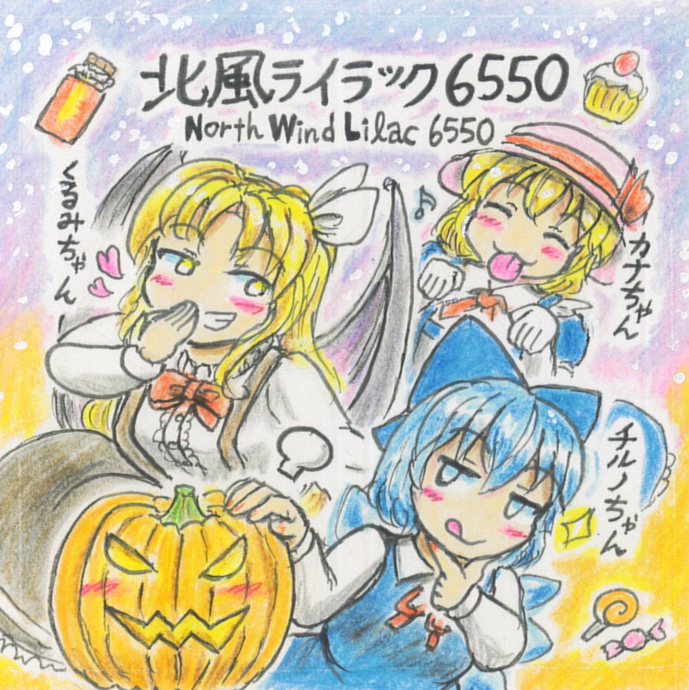 Lilac_th189's tweet photo. 来週の秋季例大祭13当選しておりました⛩️🍁
スペース【東2ホール／す12b】を頂戴しました🙏
久々の東方旧作配置なので思い切り楽しんできます✏️
#秋季例大祭 #秋季例大祭13 https://t.co/7TelHsA7RW