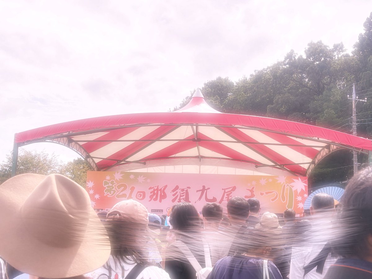 kutanyutan's tweet photo. 那須九尾まつりに行ってきました(^-^)
 #那須九尾まつり #那須町 #栃木県 https://t.co/yffsvzCgcD
