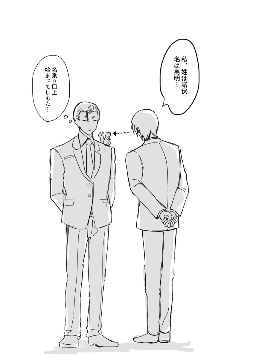 kswg_zzz's tweet photo. おまけ https://t.co/t8Rm4KDhlg