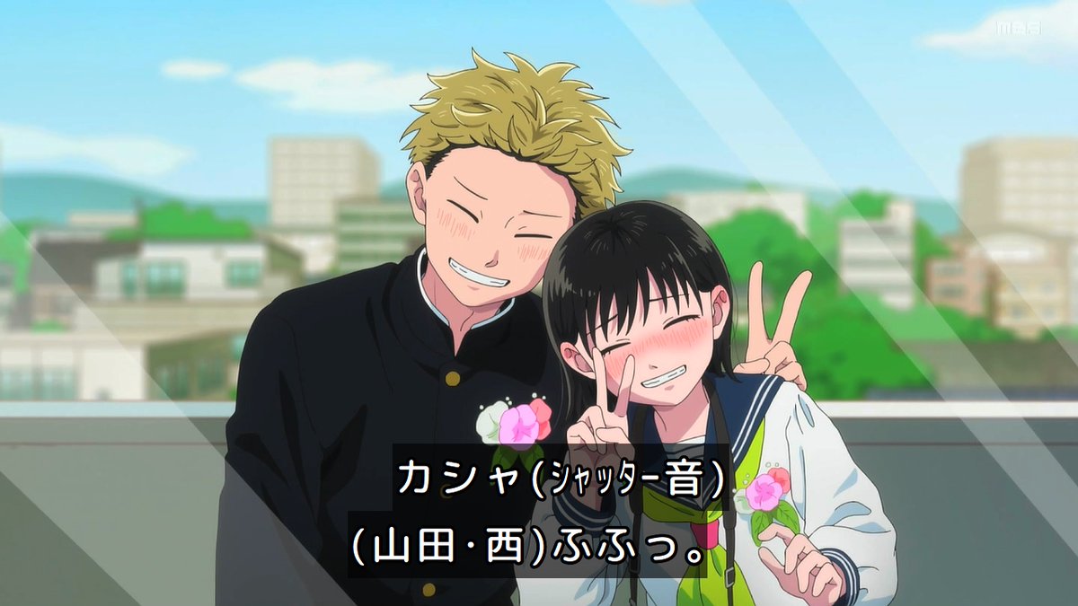 You and I Are Polar Opposites Season 2 Episode 24 post image 1
