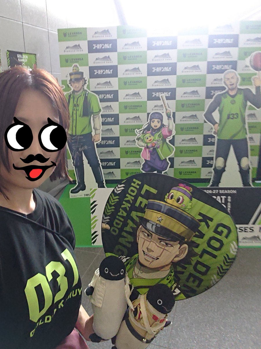 39Flowersaurus's tweet photo. 昨日は前々から行きたいと
思ってたレバンガの試合に
初めて行って来た！
ゴールデンカムイコラボで
しかも親弘さんも来てくれて
開幕戦で試合勝ったし
最高過ぎた！！親弘さんと
啓生のツーショにも感激！
第七師団ネキもお連れ様も
みんなありがとー！！
いとけんさんお大事にー！！ https://t.co/V7hdsjUsHY