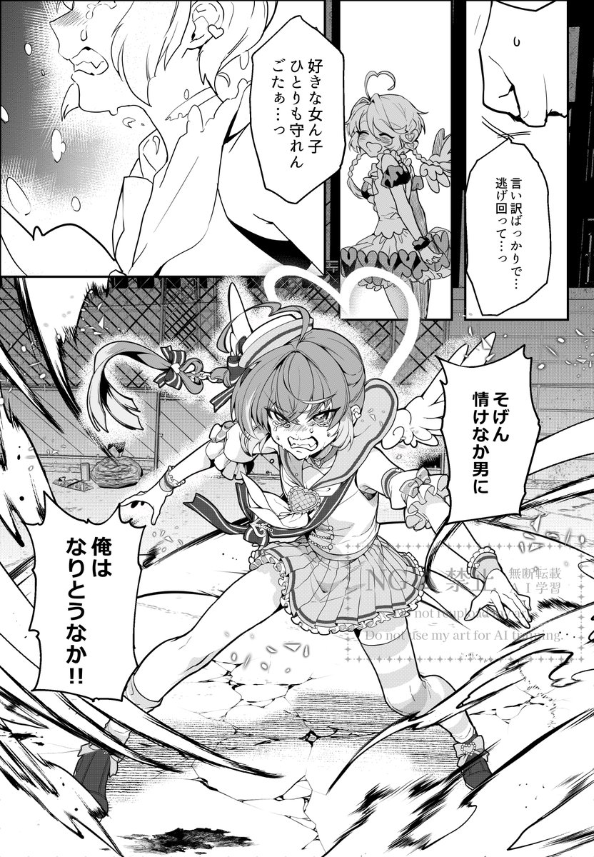CRIMSONsakuryu's tweet photo. ない話。 https://t.co/bM9KLGiMbW