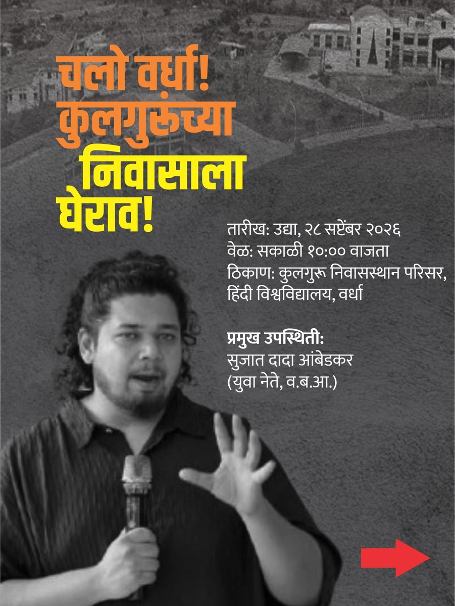 VbaVolunteer's tweet photo. @Sujat_Ambedkar https://t.co/GumCegyP4q