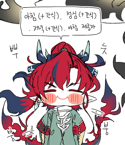 iyo_novel's tweet photo. 추석 지나고난 나 같음
살찐 왕 너무 좋네...... 근데 왕은 더 찌워야함 ㄹㅇ로.....
위 뿌듯해할 거 생각하면 볼 빨아묵어야해 https://t.co/T7gBUR2mME