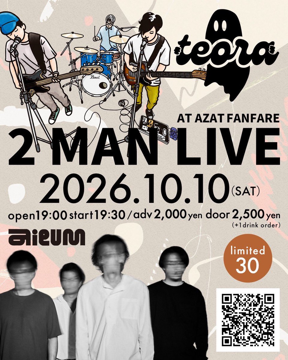 fuuchan_teora tweet picture