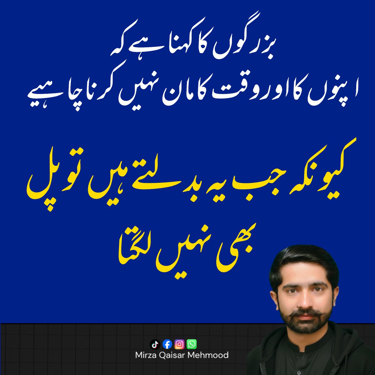 QaixarMehmood's tweet photo. بزرگوں کا کہنا ہے کہ https://t.co/mXm4r1L0B3