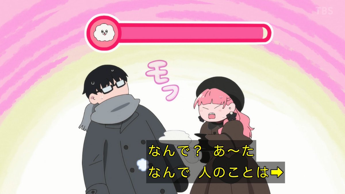You and I Are Polar Opposites Season 2 Episode 24 post image 1
