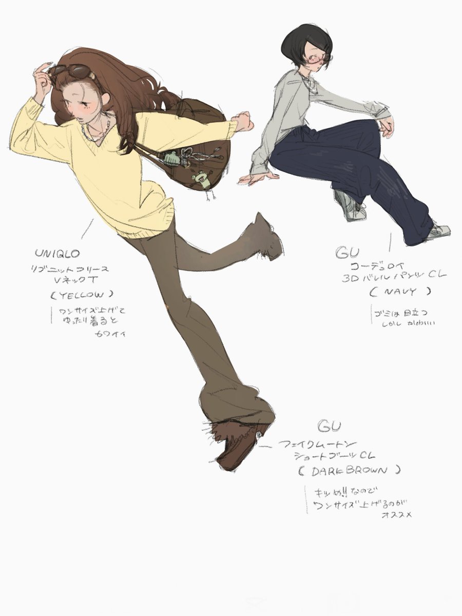 hamumE_nananen's tweet photo. 新しく服を買う度にらくがきとして残してる
服の買いすぎ防止と全身絵を描く練習になるかなーという期待を込め…… https://t.co/J1jyyYCxld