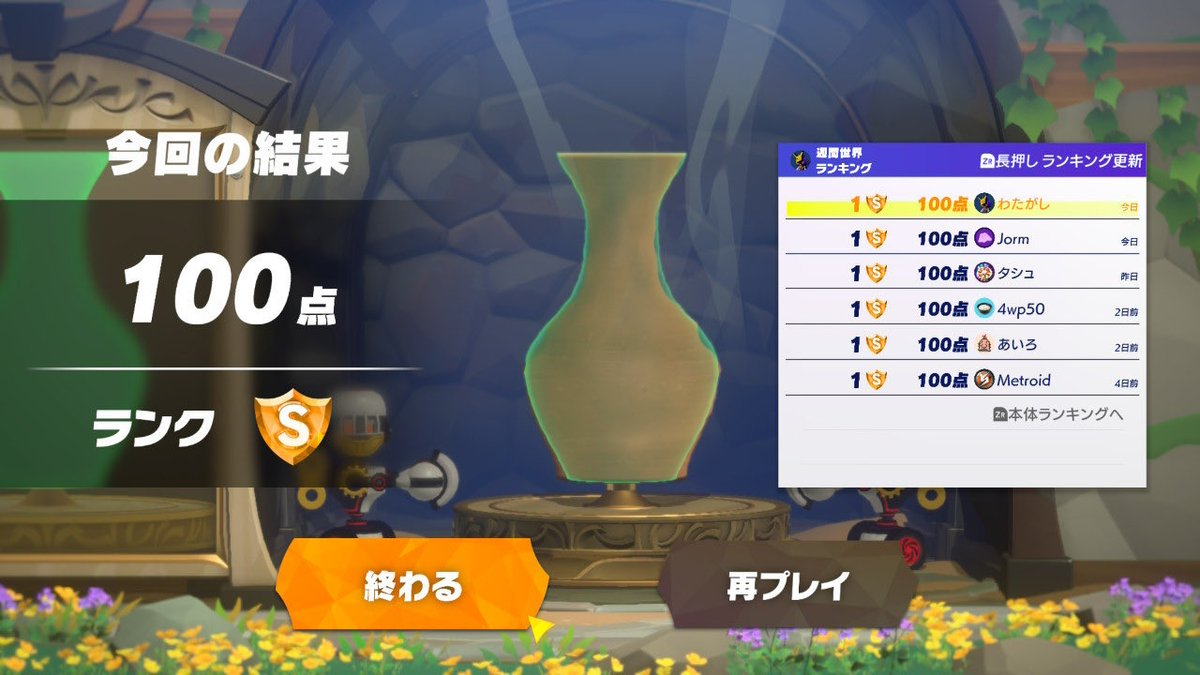 watagashi_7's tweet photo. ろくろ回しで100点取れない奴とは目見て話さない
#NintendoSwitch #リングフィットアドベンチャー #RingFitAdventure https://t.co/jlnRzMIn6n