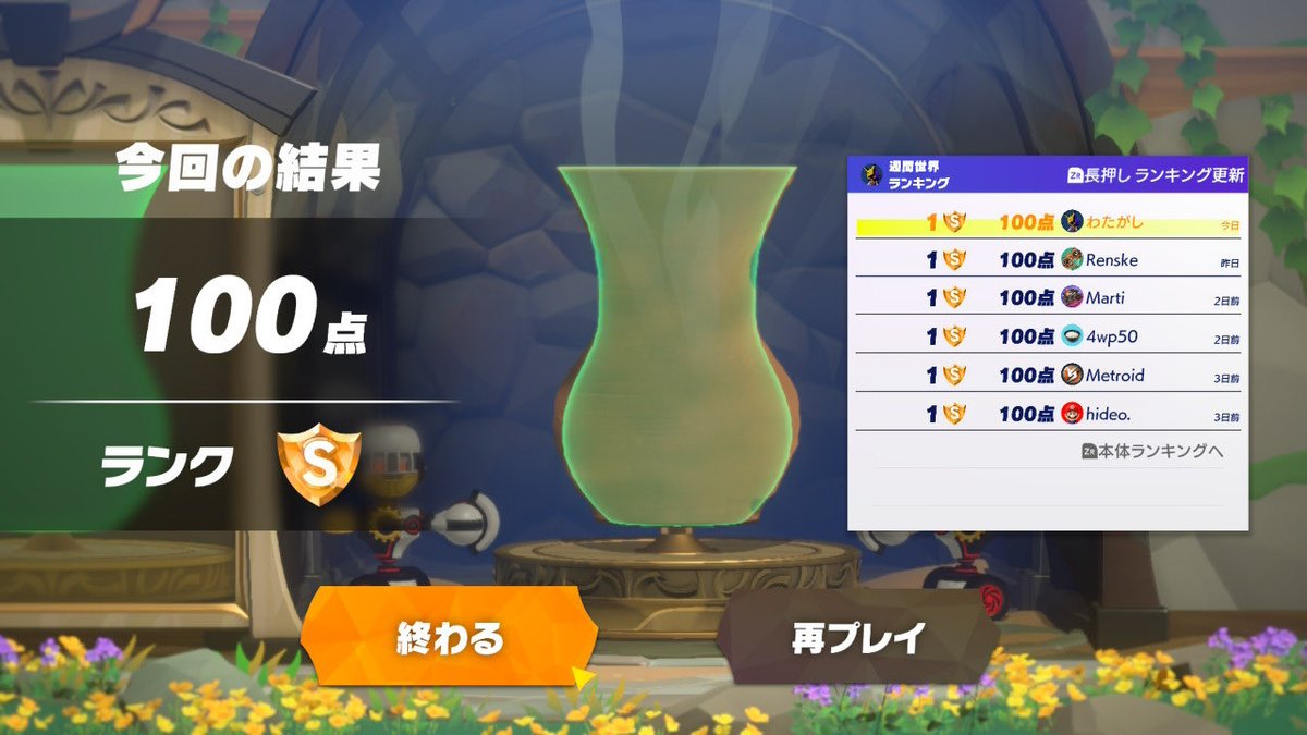 watagashi_7's tweet photo. ろくろ回しで100点取れない奴とは目見て話さない
#NintendoSwitch #リングフィットアドベンチャー #RingFitAdventure https://t.co/jlnRzMIn6n
