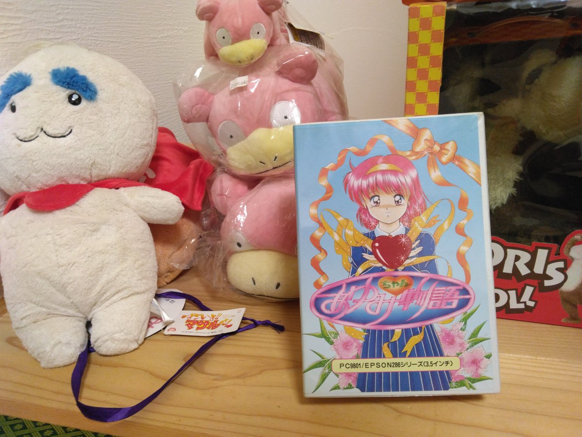 myaakuun's tweet photo. 目立つが違和感は全くなさすぎ。
ドサクサに紛れて堂々と床の間に飾っても案外気付かれないかも。

#あゆみちゃん物語　#PC98 https://t.co/xJHZ6s9gvG