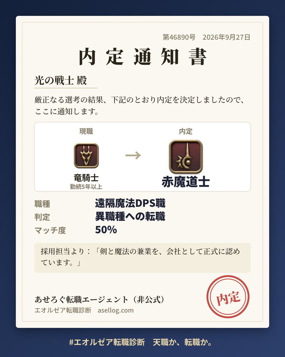 aisunodc's tweet photo. らしいですよ https://t.co/4FGSFhrJcM