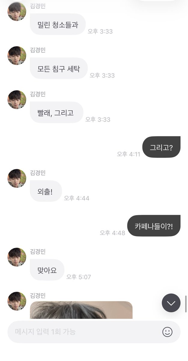 ddotgme's tweet photo. 경민이님 귀여우시다…… https://t.co/vynqo57XOo