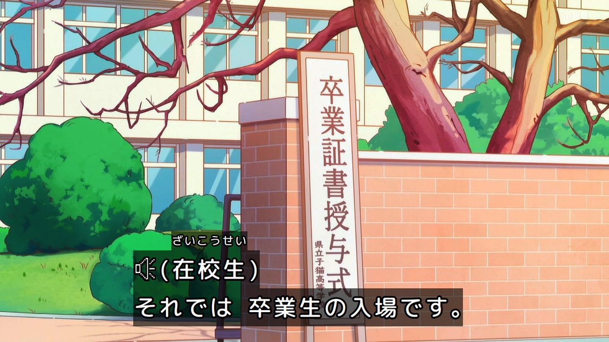 You and I Are Polar Opposites Season 2 Episode 24 post image 1