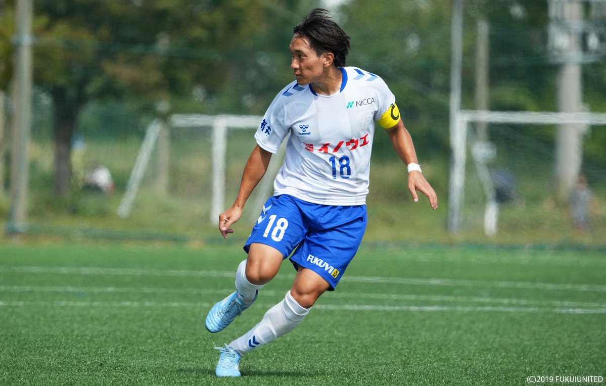 fkiutd_official's tweet photo. 【 9/27 新福FC戦 】
試合後の選手･監督コメントを福井ユナイテッド公式WEBサイトにアップしました。

本日の選手コメントは #和田俊星 選手と #鬼京大翔 選手です👦🏻🎙

🗣コメントはこちら
https://t.co/kXNWDcLogc

#fukuiunited
#ALL福井
#感情を揺さぶる https://t.co/ii7DDFR4AH