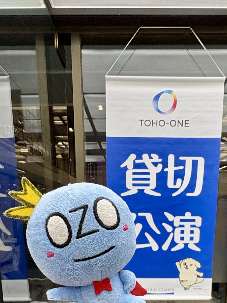 sumireponko's tweet photo. #ファニーガール TOHO-ONE・nozomist合同貸切公演、歓声も指笛もありで大盛り上がり❤️
あやちゃん「客席が温かくてそれにどっぷり甘えてしまいました♪どこからがnozomistで東宝プレミアム会員⁉️
ノゾみとチビワンも仲良くやっていけたら嬉しいです！」とニコニコ😆
坂本昌行さんツボってました🤣 https://t.co/LjwHigzJvB