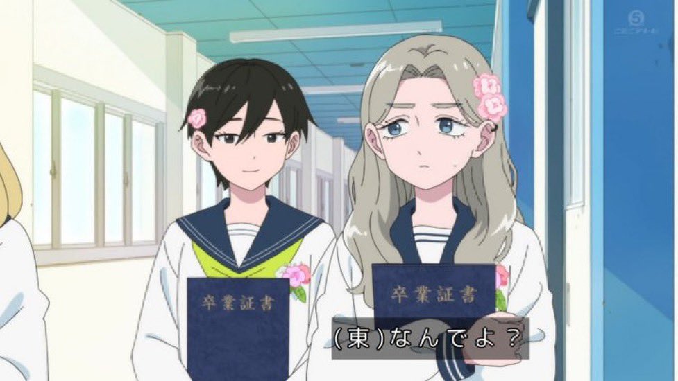 You and I Are Polar Opposites Season 2 Episode 24 post image 1
