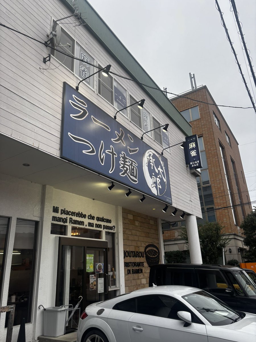 DnosukeM's tweet photo. 遂に承太郎にこれた。本当に嬉しいし美味かった。 https://t.co/jYRALNT3jN