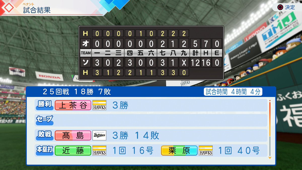 Pokerusu_TV's tweet photo. 後で動画出すんやけど･･･
これ今日の試合のシミュレーション結果や･･･
(※13時52分頃収録) https://t.co/JCKys6Jnzh