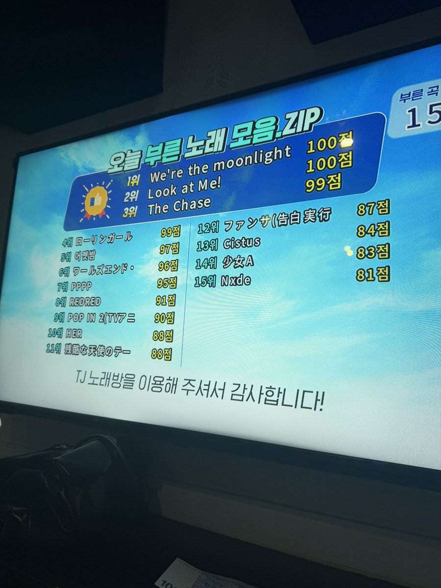 axeun108's tweet photo. 홍대~ 만날사람 https://t.co/x9JcuX4fI7