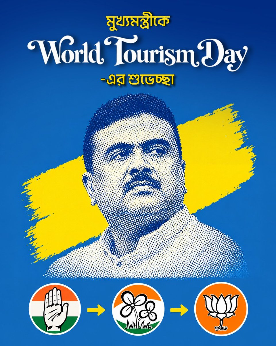 AamAadmiPartyWB's tweet photo. World Tourism Day এর শুভেচ্ছা মুখ্যমন্ত্রী মহাশয়! 

#WorldTourismDay https://t.co/uIolpufy8W