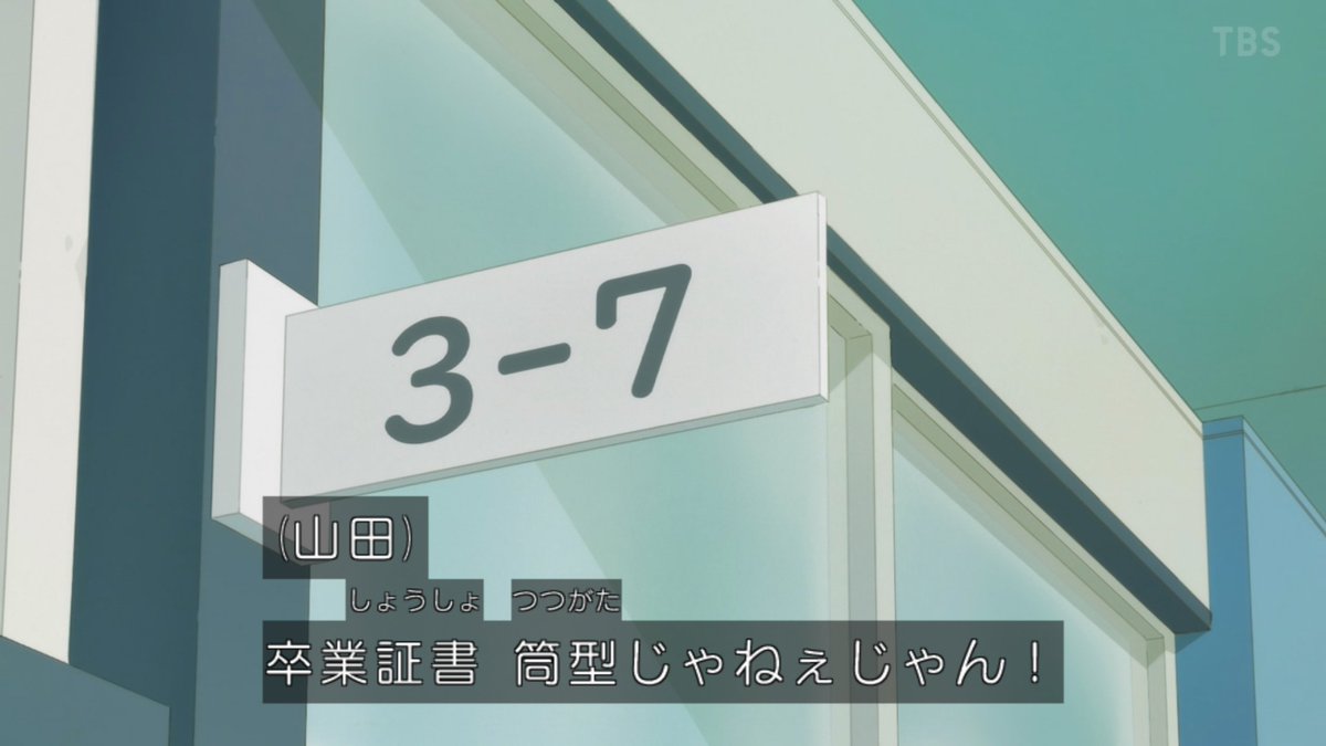 You and I Are Polar Opposites Season 2 Episode 24 post image 1