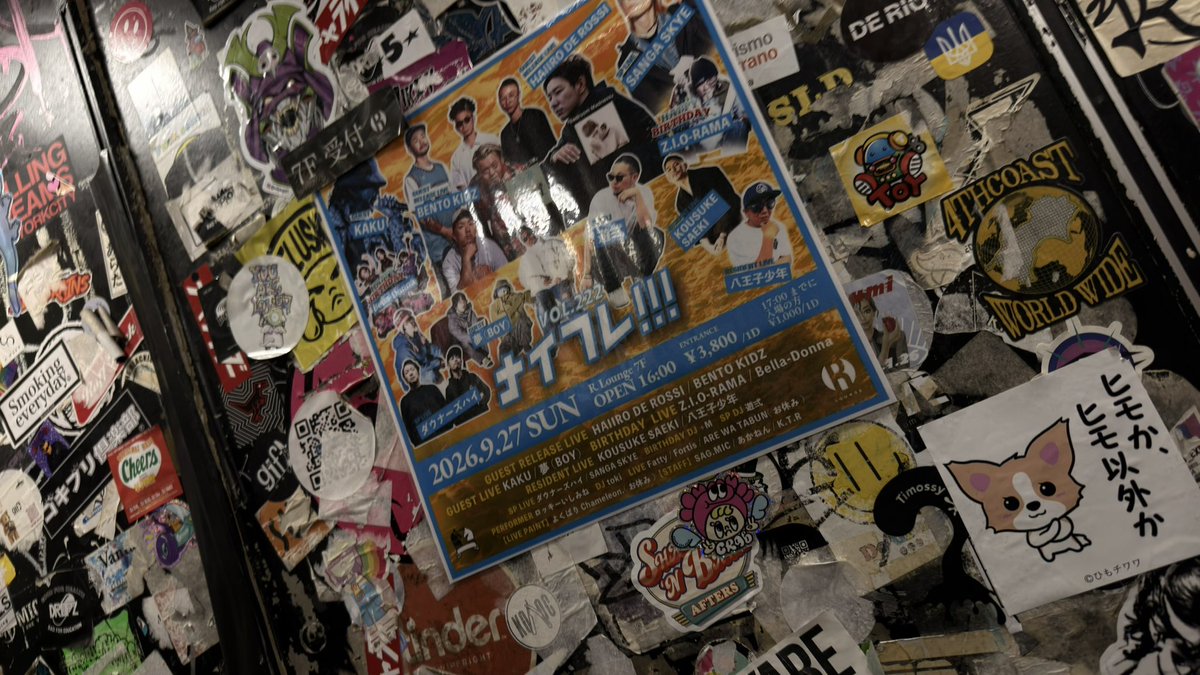 yume_boyyy's tweet photo. 本日は渋谷のR lounge 7Fにて
ナイフレ!!! vol.222
です！

皆様お待ちしてます🕺🪩🕺 https://t.co/hEyysgSXCq