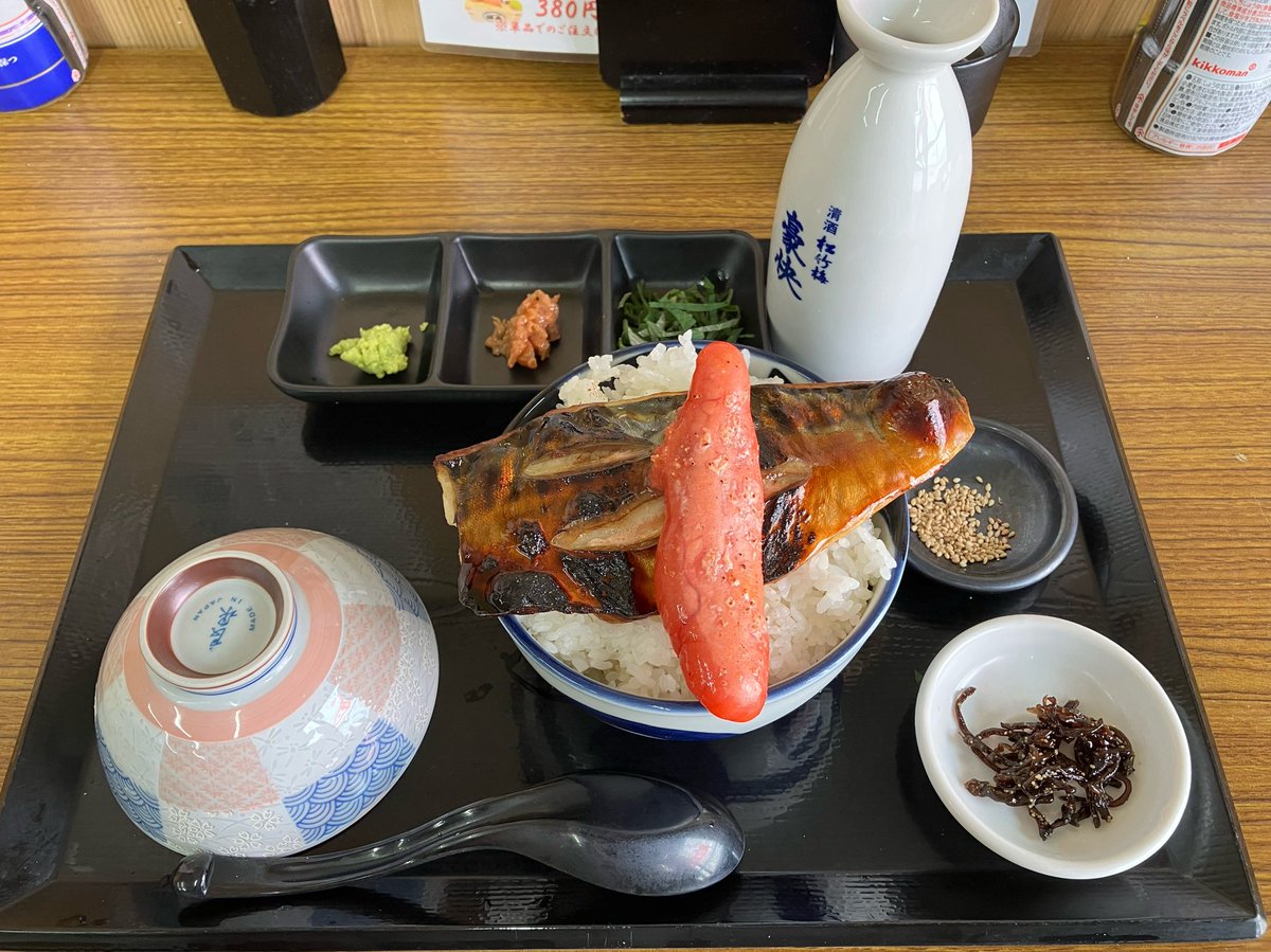 snao83's tweet photo. 美味しい魚が食べられる店、色々開拓したいぞー

トロサバ＆明太子、美味〜
お茶漬けにしても美味〜 https://t.co/5wjpxnp3Tz