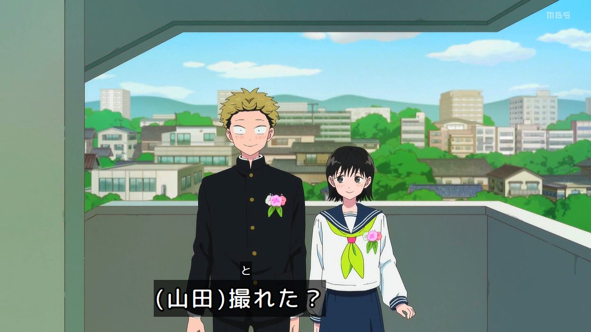 You and I Are Polar Opposites Season 2 Episode 24 post image 1