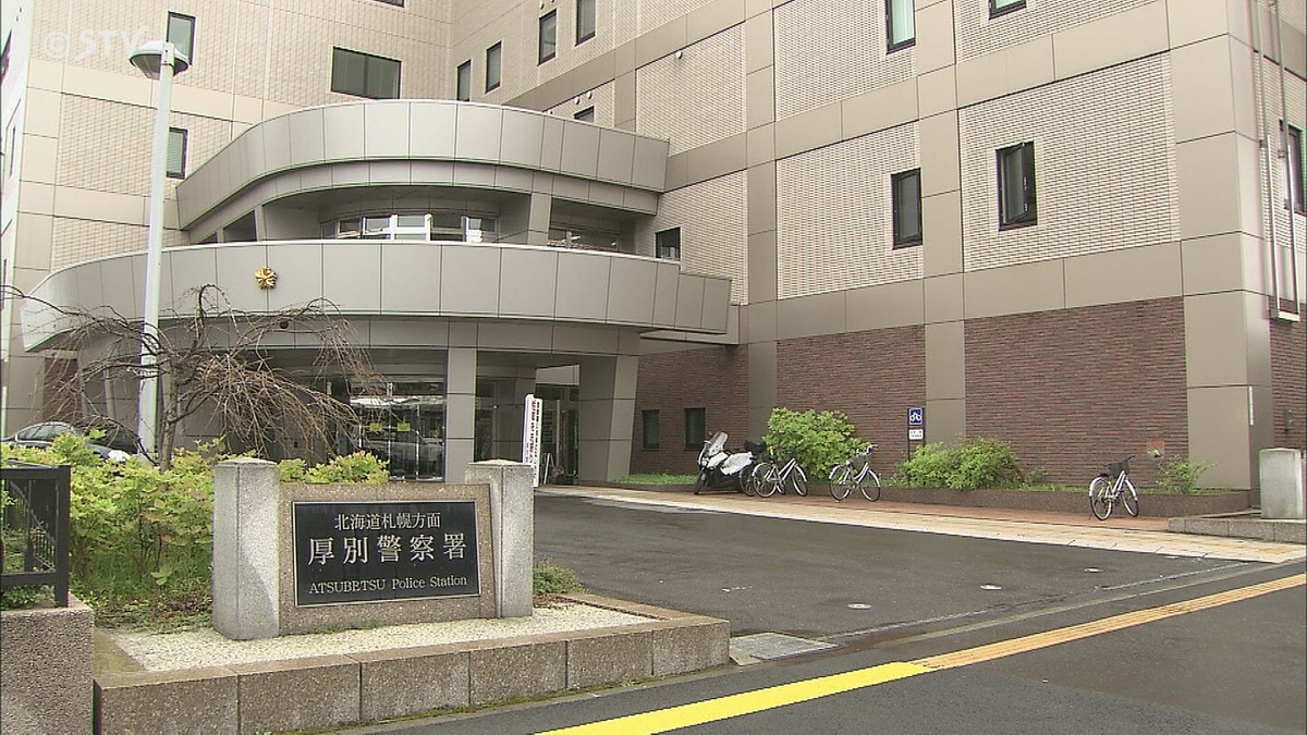 livedoornews's tweet photo. 【発覚】盗撮目的で女性用トイレに侵入、70代女性が被害 34歳男を逮捕
https://t.co/1WBSdB13PY

男はスーパーの女性用トイレに侵入し、スマホを使って70代女性の下半身などを撮影しようとした疑い。男は「弁解したいことはありません。申し訳ない気持ちでいっぱいです」と容疑を認めている。 https://t.co/c4bYsKql09