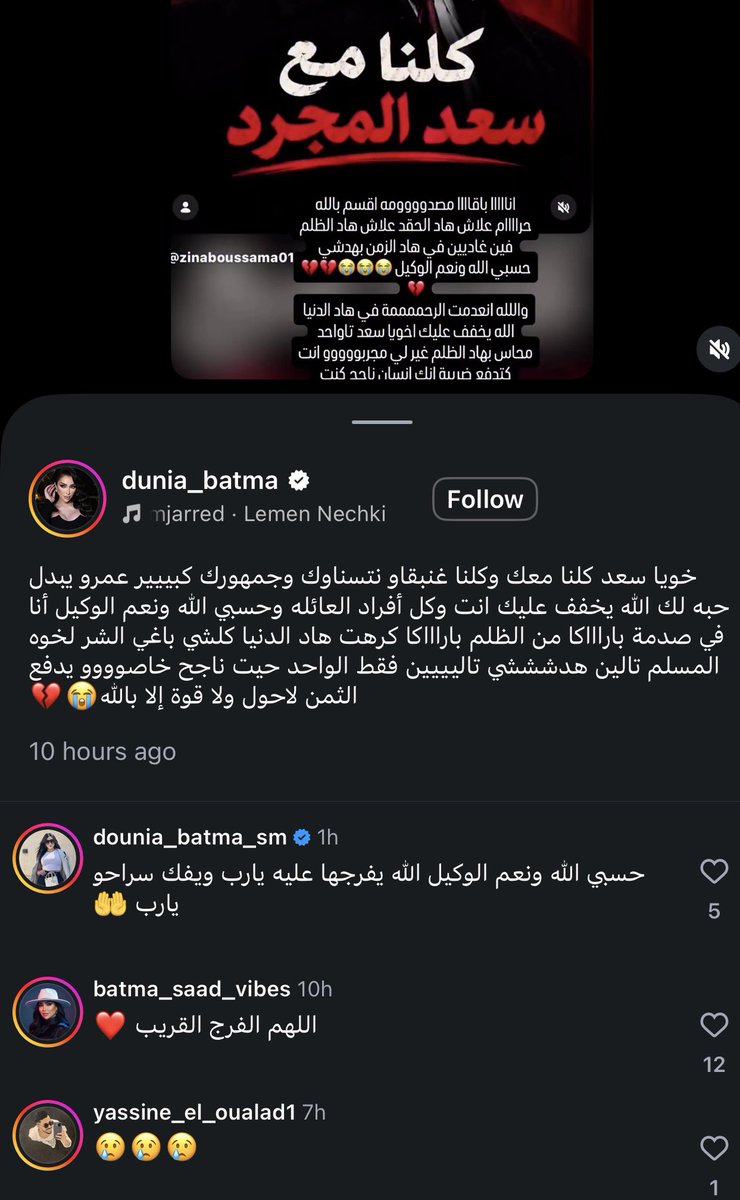 artopathic's tweet photo. منشور دنيا بطمة الداعمة الأولى والمخلصة للمغتـ صب المتسلسل سعد لمجرد بعد خبر القبض عليه وحبسه ١٠ سنين امبارح: https://t.co/WHUQYjyG9S