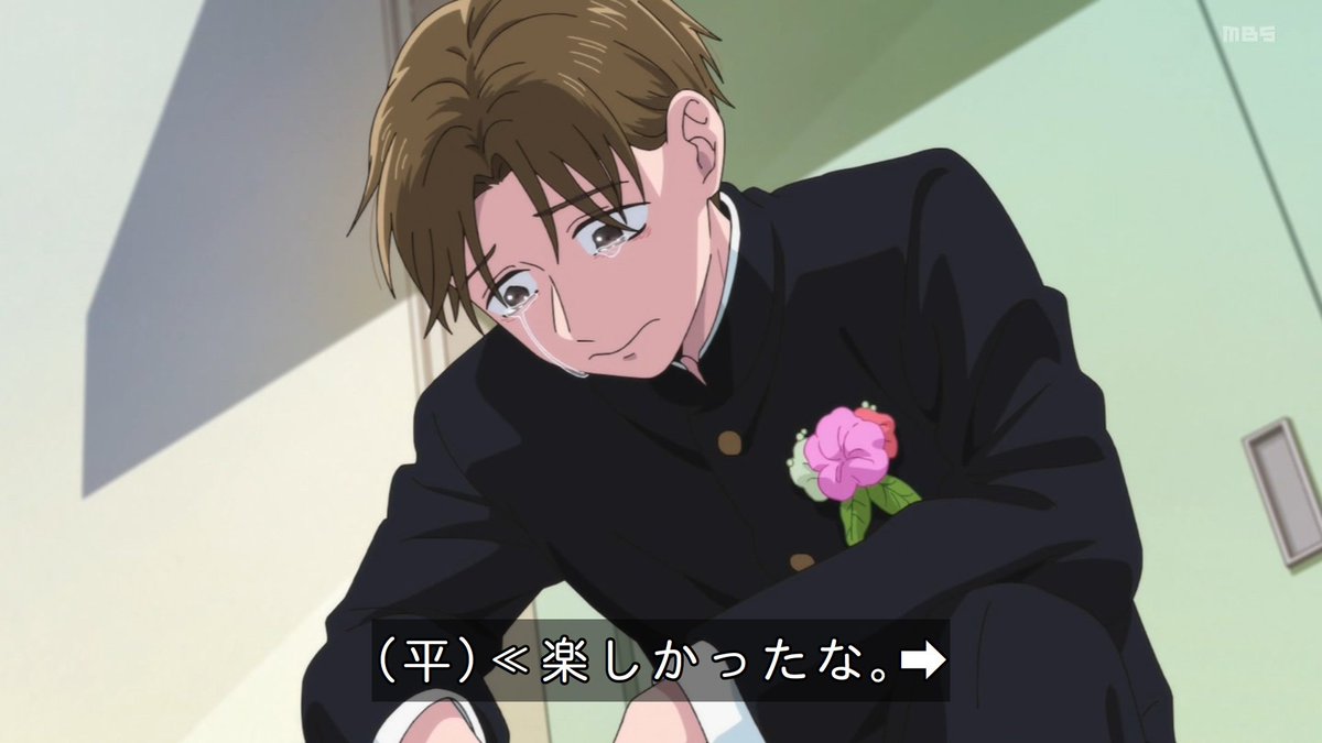 You and I Are Polar Opposites Season 2 Episode 24 post image 1