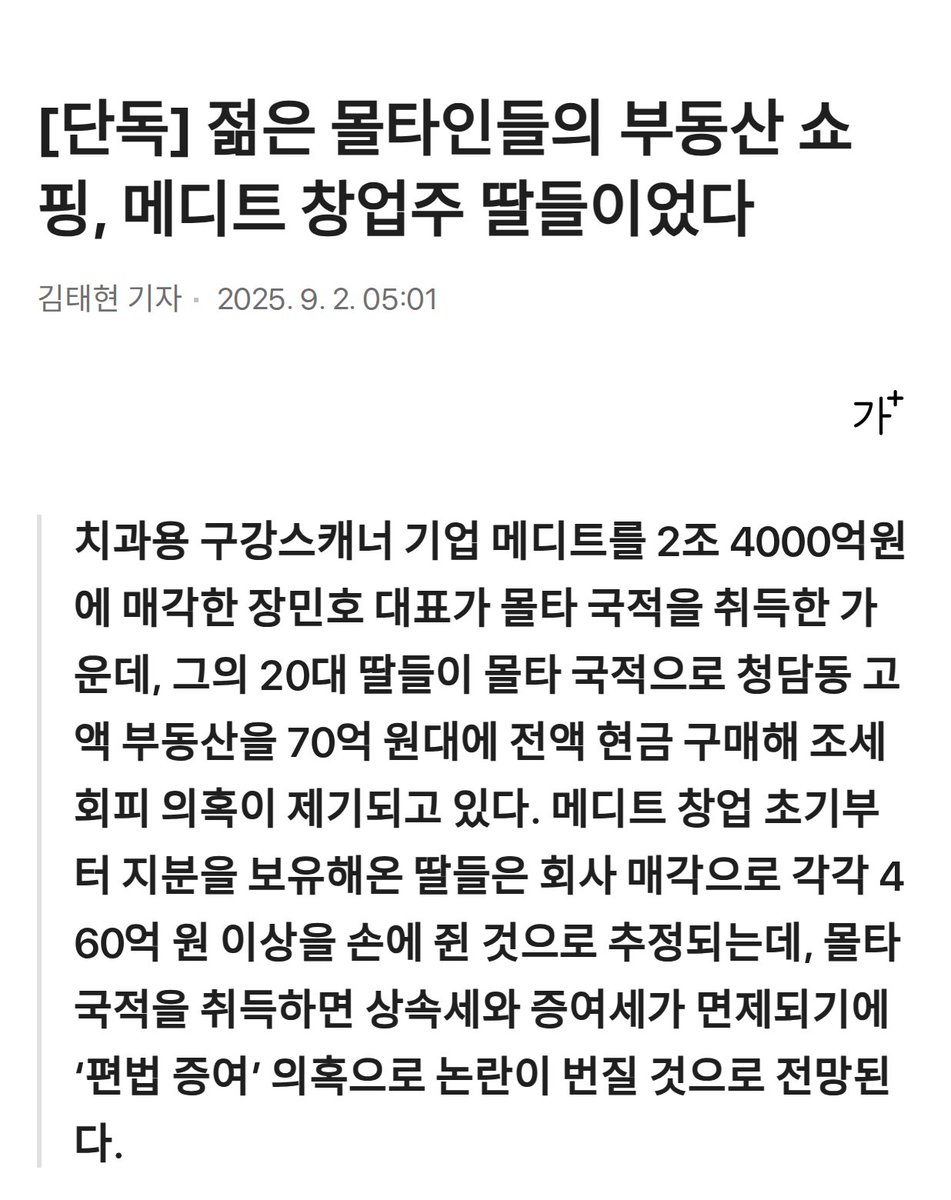 realgalleryx tweet picture