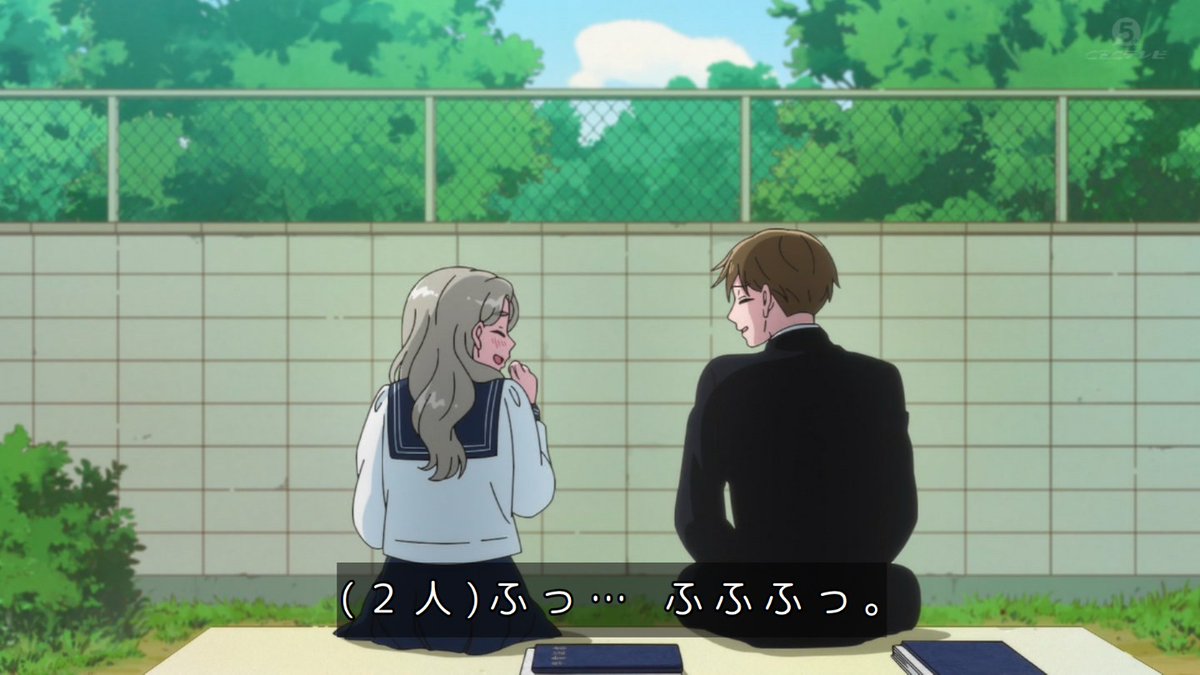 You and I Are Polar Opposites Season 2 Episode 24 post image 1