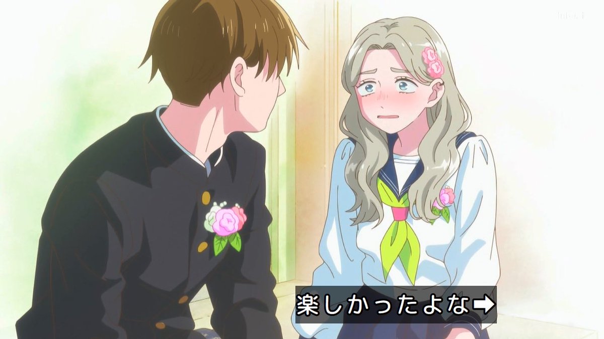 You and I Are Polar Opposites Season 2 Episode 24 post image 1