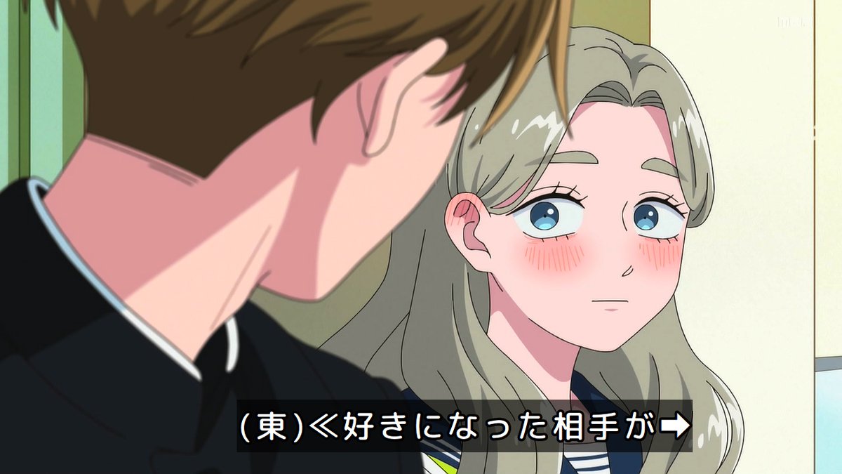You and I Are Polar Opposites Season 2 Episode 24 post image 1
