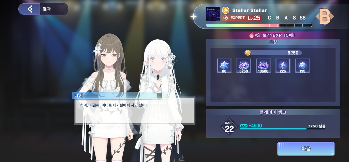 Siiiru_42175's tweet photo. 얘네가 왜 친군지 알것 같은 느낌
사람 어울리는거 끼리끼리랬다 https://t.co/Ycm4FipWkC