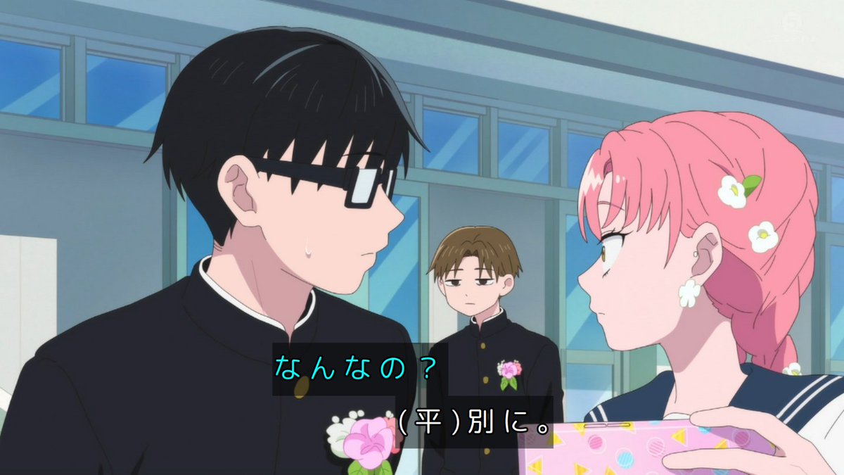 You and I Are Polar Opposites Season 2 Episode 24 post image 1