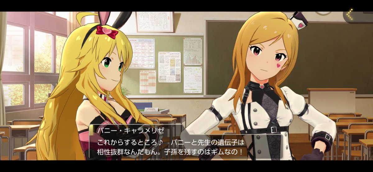 8989_chocoice's tweet photo. 大変だ！ミリシタがエロゲになっちまった！
#ミリシタスクショ夜の1枚 https://t.co/IkqHM655ee