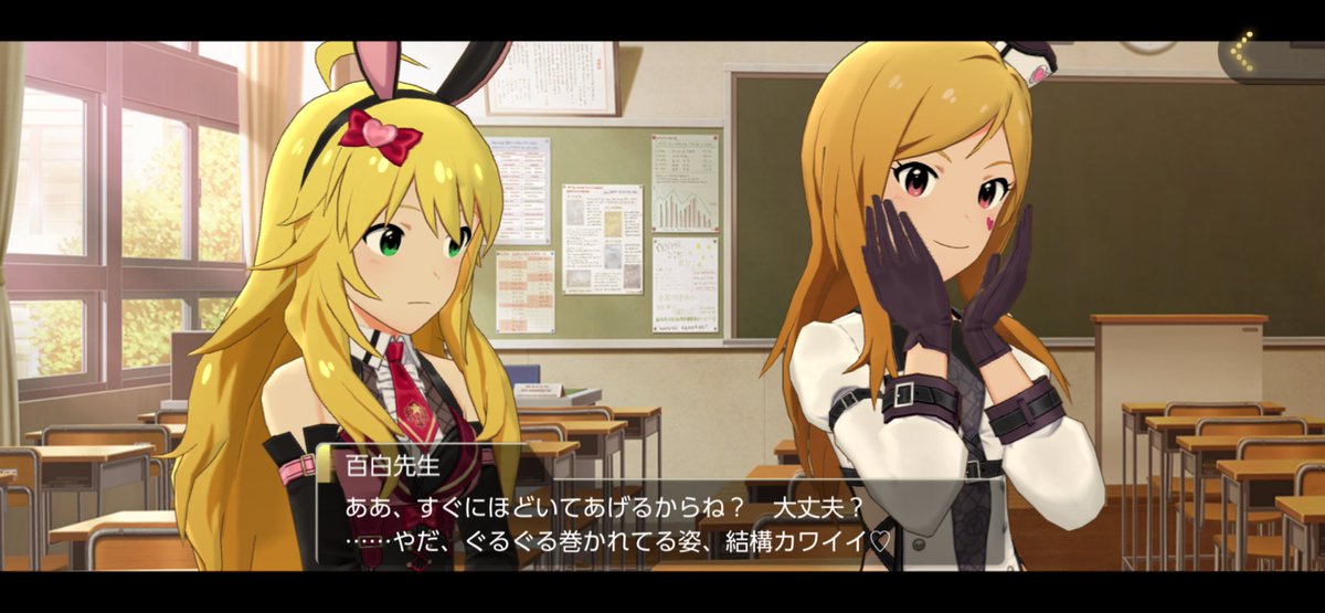 8989_chocoice's tweet photo. 大変だ！ミリシタがエロゲになっちまった！
#ミリシタスクショ夜の1枚 https://t.co/IkqHM655ee
