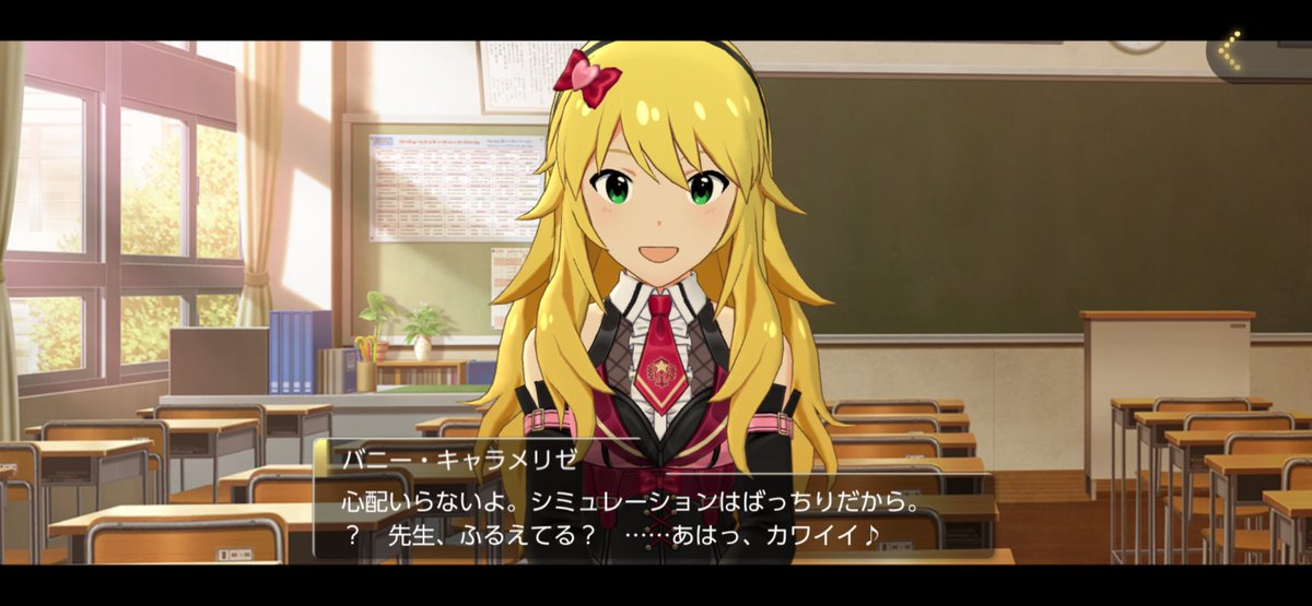 8989_chocoice's tweet photo. 大変だ！ミリシタがエロゲになっちまった！
#ミリシタスクショ夜の1枚 https://t.co/IkqHM655ee