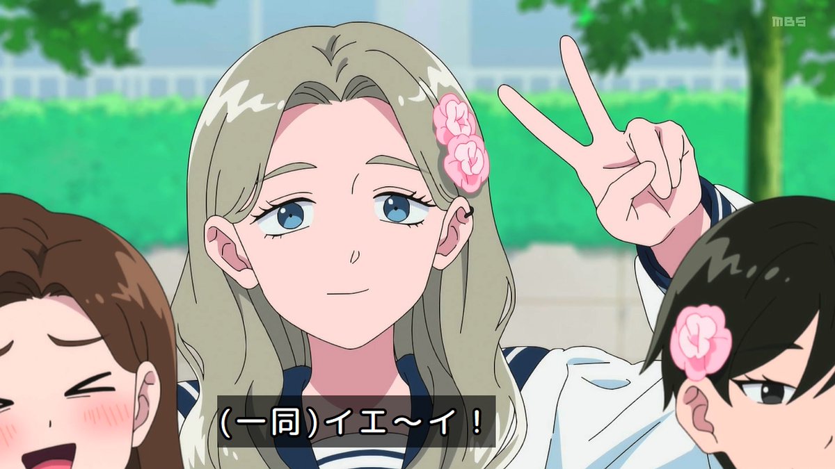 You and I Are Polar Opposites Season 2 Episode 24 post image 1
