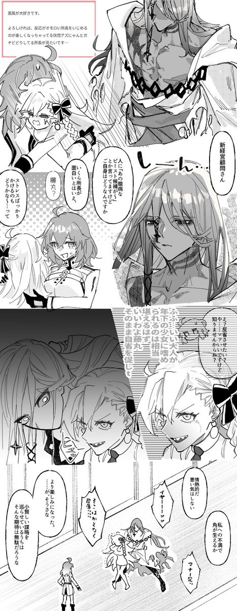 ingo_xxx_'s tweet photo. アズラオル リクエストありがとうございました！！！！！ https://t.co/2hhTmWcEDF