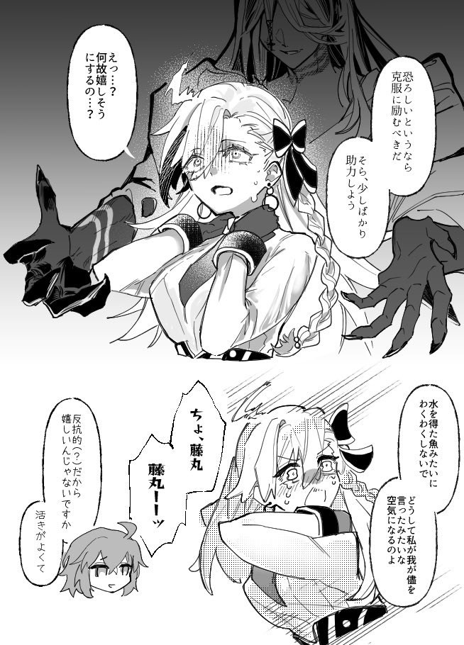 ingo_xxx_'s tweet photo. アズラオル リクエストありがとうございました！！！！！ https://t.co/2hhTmWcEDF