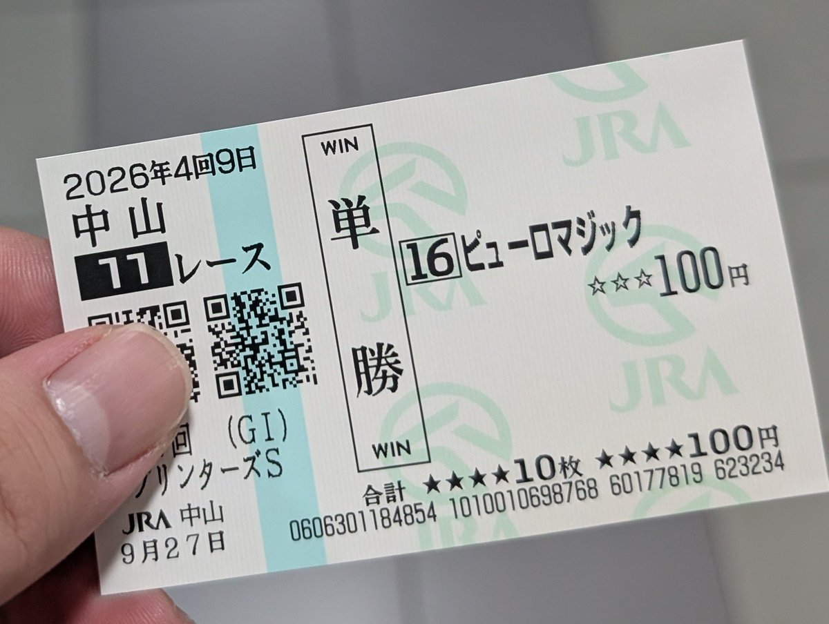 f_ltdexp_race's tweet photo. 当たりました、煽りVのカルストンライトオはサイン馬券だろこれ https://t.co/onnCRV3UJN