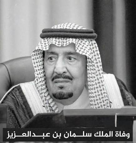 Aliunqe's tweet photo. لا حول ولا قوه الا بالله 

مات ملكنا سلمان 😭

#السعودية 🇸🇦 https://t.co/jz2CJVEqKS