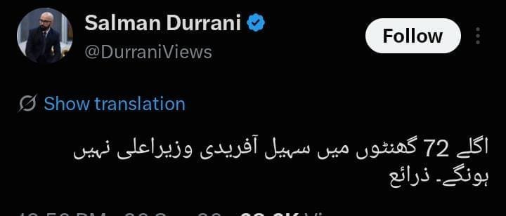 LP_804's tweet photo. 🚨کوئی بھی زبردستی کا فوجی اقدام پاکستان کو ایک گہرے معاشی کھڈے اور سنگین بحران میں دھکیل دے گا https://t.co/7xmPicOUcM