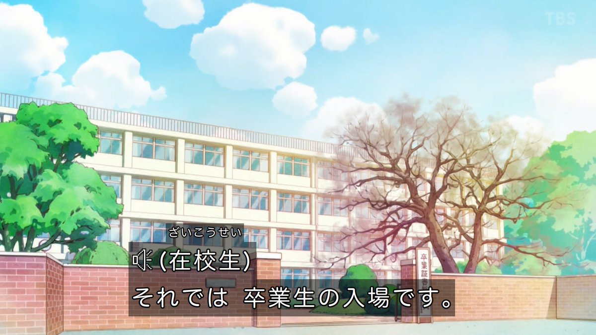 You and I Are Polar Opposites Season 2 Episode 24 post image 1